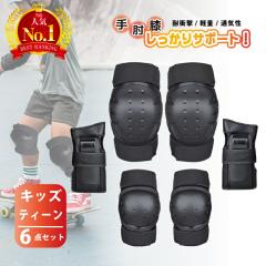 G-FORM ジーフォーム PRO-X3 エルボーパッド エルボーガード