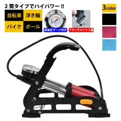 充電式コードレス電動エアーコンプレッサー ACアダプター付き 04186(1 