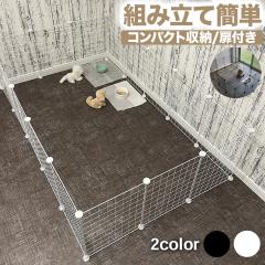 ペット サークル クリア 透明 おしゃれ ドア付き 犬 ケージ 折りたたみ
