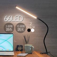 2025新登場】HOXHYON デスクライト LED クランプ式「PSE認証済」卓上