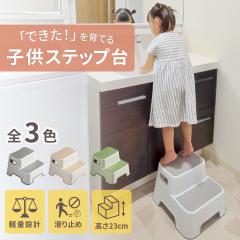 不二貿易 踏み台 脚立 2段 折りたたみ可能 木製 ボヌール 60070 楽天市場】不二貿易 踏み台 脚立 2段 折りたたみ可能 木製 ボヌール