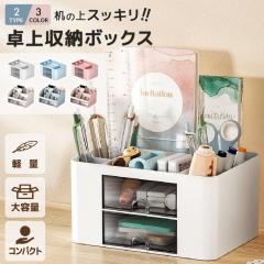 ママ倉 【全面的にアップグレードしました】隠せる調味料ラック