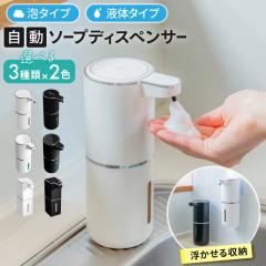 スーパーマリオ ディスペンサー（450mL）1個【ハンドソープ 泡で出る