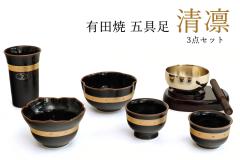 ���� ����Z�b�g ���~��  �L�c�� ���� 5�_�Z�b�g + �����3�_ �܋  �� -enishi-  �ԗ� ���F ���� ������ ���ъ� ���~ ���ފ� ����Q��