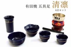 ���� ����Z�b�g �ڗ��~��  �L�c�� ���� 5�_�Z�b�g + �����4�_ �܋  �� -enishi-  �ԗ� ���F ���� ������ ���ъ� ���� ���~ ���ފ� 