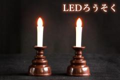Y  LED [\N 1 (2{gjTCY  d ~ ފ Q { 7.7cm