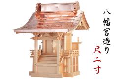 _I O{  2  {  ؑ]̖؂ƐEl̐SӋC  K ق _Зl Зl c̗l  󒍐Y (ϕsi)