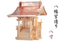 _I O{  8  {  ؑ]̖؂ƐEl̐SӋC  K ق _Зl Зl c̗l  󒍐Y (ϕsi)