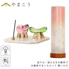 �~�� ���~ �V�~ �~�j ���_�� �~���� ���� �������̂܂����Z�b�g �R�[�h���X LED ���蕨 �^�� ����n �����M �ق��낭�M ���{ ����� �}