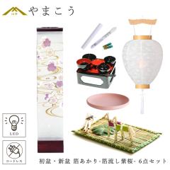 ���~�Z�b�g �V�~�Z�b�g �~�� 6�_ �Z�b�g ���_�� ���� �����E�ƂƂ̂��铕 �V���[�Y ��������-����������- ���� LED�낤���� 1�{ �^��
