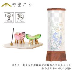 �~�� ���~ �V�~ ���_�� ���� �������̂܂����Z�b�g �^�� ����n �����M �ق��낭�M ���{ ����� �}���� �a���򕌂̓��V���[�Y �ނ�����