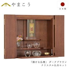 ���d ���_�� �Ǌ|�� �u�|���镧�d�v�Ƌ �_�[�N�u���E�� �N���X�^�� ����Z�b�g �|���� �� ����� ���Y ���{�� ������� ���_�����d �C