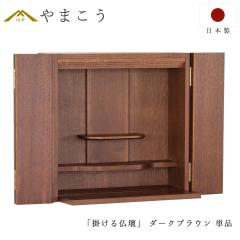 ���d ���_�� �Ǌ|�� �u�|���镧�d�v�Ƌ �_�[�N�u���E�� �P�i ���Y ���{�� ������� ���_�����d �C���e���A���d ���r���O ���� (�����