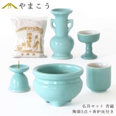 ���� �Z�b�g  ����5�_ (�� �n �u���[) �{ ���F�D ����Z�b�g ������� ���_�� ���Y ���{�� ���d�Z�b�g ���_������ ���_�����d ���~ 