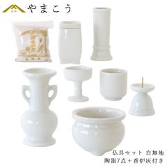 ���� �Z�b�g  ����7�_ (�� ���n �z���C�g) �{ ���F�D ����Z�b�g ������� ���_�� �������� �}�b�`�� ���Y ���{�� ���d�Z�b�g ���_������