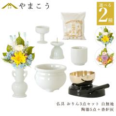 ���� �Z�b�g �~�j  ����5�_(�� ���n �z���C�g) �{ ���F�D �{ ����� 3�_ �{ �I�ׂ�2�F ���� ���� �t�� ����Z�b�g ������� ���_�� ���Y 