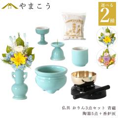 ���� �Z�b�g �~�j  ����5�_(�� �n �u���[) �{ ���F�D �{ ����� 3�_ �{ �I�ׂ�2�F �v���U�[�u�h���� �t�� ����Z�b�g ������� ���_