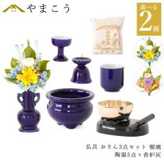 ���� �Z�b�g �~�j  ����5�_(�ڗ� ���� ���n) �{ ���F�D �{ ����� 3�_ �{ �I�ׂ�2�F �v���U�[�u�h���� �t�� ����Z�b�g ������� ���_�� 