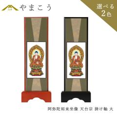 ���� �X�^���h �|���� �� ����ɔ@������ �V��@ �{�� �ؐ� ���ؐ� ����28.5�~��10�~���s��3.5