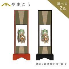 ���� �X�^���h �|���� �� ��ϑ�t �����@ �e�| �ؐ� ���ؐ� ����28.5�~��10�~���s��3.5