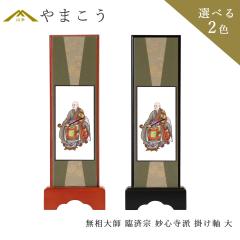 ���� �X�^���h �|���� �� ������t �ՍϏ@ ���S���h �e�| �ؐ� ���ؐ� ����28.5�~��10�~���s��3.5