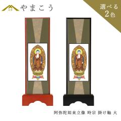 ���� �X�^���h �|���� �� ����ɔ@������ ���@ �{�� �ؐ� ���ؐ� ����28.5�~��10�~���s��3.5