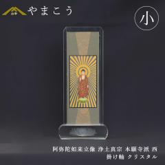 ���� �X�^���h�|���� �N���X�^�� �� ����ɔ@������ ��y�^�@ �{�莛�h �� �{�� ����21�~��9�~���s��3 �_�I �_�� ���� ��܂��� �R�K