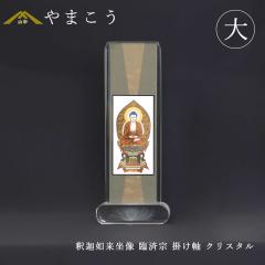 ���� �X�^���h�|���� �N���X�^�� �� �߉ޔ@������ �ՍϏ@ �{�� ����27.5�~��11�~���s��4.5 �_�I �_�� ���� ��܂��� �R�K