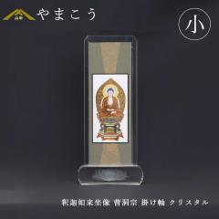 ���� �X�^���h�|���� �N���X�^�� �� �߉ޔ@������ �����@ �{�� ����21�~��9�~���s��3 �_�I �_�� ���� ��܂��� �R�K