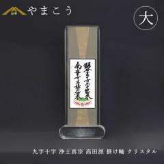 ���� �X�^���h�|���� �N���X�^�� �� ���@�� �㎚�\�� ��y�^�@ ���c�h �e�| ����27.5�~��11�~���s��4.5 �_�I �_�� ���� ��܂��� �R�K