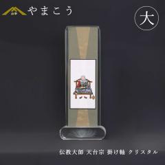 ���� �X�^���h�|���� �N���X�^�� �� �`����t �V��@ �e�| ����27.5�~��11�~���s��4.5 �_�I �_�� ���� ��܂��� �R�K