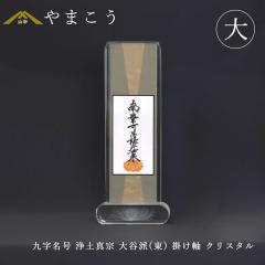 ���� �X�^���h�|���� �N���X�^�� �� �㎚���� ��y�^�@ ��J�h �e�| ����27.5�~��11�~���s��4.5 �_�I �_�� ���� ��܂��� �R�K