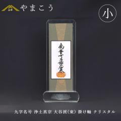 ���� �X�^���h�|���� �N���X�^�� �� �㎚���� ��y�^�@ ��J�h �e�| ����21�~��9�~���s��3 �_�I �_�� ���� ��܂��� �R�K