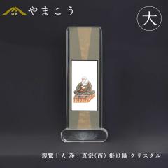 ���� �X�^���h�|���� �N���X�^�� �� �e�a��l ��y�^�@ �{�莛�h�i���j ���{�莛 ���� �e�| ����27.5�~��11�~���s��4.5 �_�I �_�� ���� 