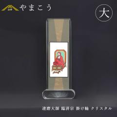 ���� �X�^���h�|���� �N���X�^�� �� �B����t �ՍϏ@ �e�| ����27.5�~��11�~���s��4.5 �_�I �_�� ���� ��܂��� �R�K