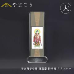 ���� �X�^���h�|���� �N���X�^�� �� �q���S�q��_ ���@�@ �e�| ����27.5�~��11�~���s��4.5 �_�I �_�� ���� ��܂��� �R�K