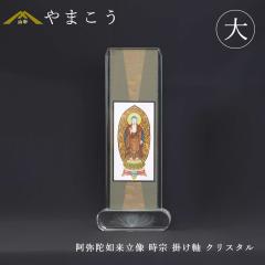 ���� �X�^���h�|���� �N���X�^�� �� ����ɔ@������ ���@ �{�� ����27.5�~��11�~���s��4.5 �_�I �_�� ���� ��܂��� �R�K