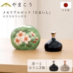 �茳���{ �������A���|�b�h �u���܂����v ���Βn ���s�`���H�|�i ���āE������ �ō��� ������\ ���� �~�j ���� �^�J �����Z�b�g 
