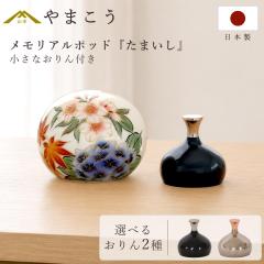 �茳���{ �������A���|�b�h �u���܂����v �l�G�� ���s�`���H�|�i ���āE������ �ō��� ������\ ���� �~�j ���� �^�J �����Z�b�g 
