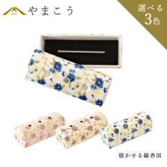 �����M ���u�� �Q������ �������� �D���g��Ȃ� ������� �ԕ� �~�j���M ���F  ���� �����d �I�ׂ�3�F ���Y ���^ ���� ���{��