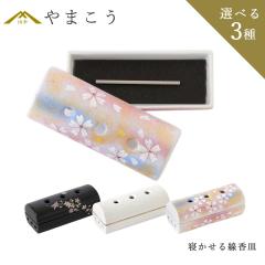 �����M ���u�� �Q������ �������� �D���g��Ȃ� ������� �~�j���M ���F  ���� �����d �I�ׂ�3�� ���E �� �Ԃ̕� ������ ���Y ���^ ���� 