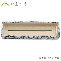 ���� �����M �Q������ ���u�� ������� ���� �y�Y�� �F �y�C�Y���[�� �u���[ �� �~�j �� �X�e�����X�l�b�g�t ���F ���F�M ���F�D�s�v 