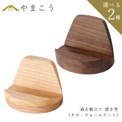 �ߋ������� ���� �ؐ� ���d�p �u���^ �V���v�� ���_�� �ȃX�y�[�X �V�R�� �^�� �E�H�[���i�b�g ���{�� �茳���{ ���㕧�d �ߋ����� (���