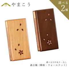 �ߋ������� ���� �ؐ� ���d�p �u���^ �R���p�N�g �܂肽���� �V���v�� ���_�� �ȃX�y�[�X �V�R�� �^�� �E�H�[���i�b�g ���{�� �茳���{ 