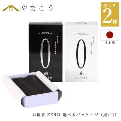 ���� ������ ���{�� �������Ȃ�����  �I�ׂ�p�b�P�[�W ���E�� ���d�p �����̏K���� ���蕨 �v���[���g