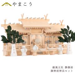 �_�I �܎� �Z�b�g �����Ⴂ �╗ �Ì�O ������ �_��t�� ���Z�Ђ̂� �Ᏸ ���^ ���Y