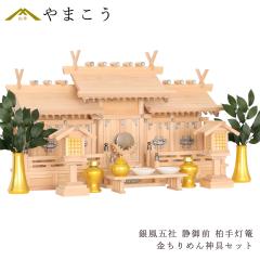 �_�I �܎� �Z�b�g �����Ⴂ �╗ �Ì�O ������߂� �_��t�� ���Z�Ђ̂� �Ᏸ ���^ ���Y �� �_��Z�b�g ���蓔��