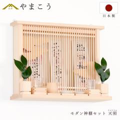 _ _IZbg _t V A}eX ^ { O RpNgɕǊ|