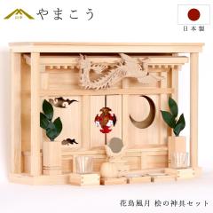 �_�I ���_�� �Z�b�g �Ԓ����� �P���̐��� ITSUKI �O�� �_��t��