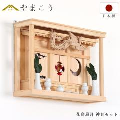 ���_�� �_�I�Z�b�g �Ԓ����� �` �P���̐��� �` �_��t�� �Ǌ|�� �O�� ���{ 20�� ���^ �T�C�Y ���{��